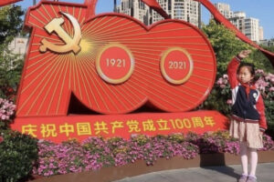 Partido Comunista Chinês chega aos 100 anos (Foto: Instagram)