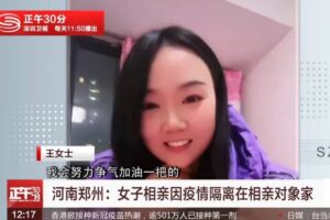 Wang disse que o homem cozinhou para ela durante todo o confinamento. Lockdown repentino deixa chinesa em casa de date em primeiro encontro